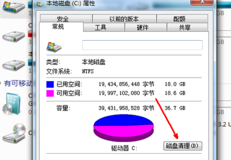 怎么释放c盘空间