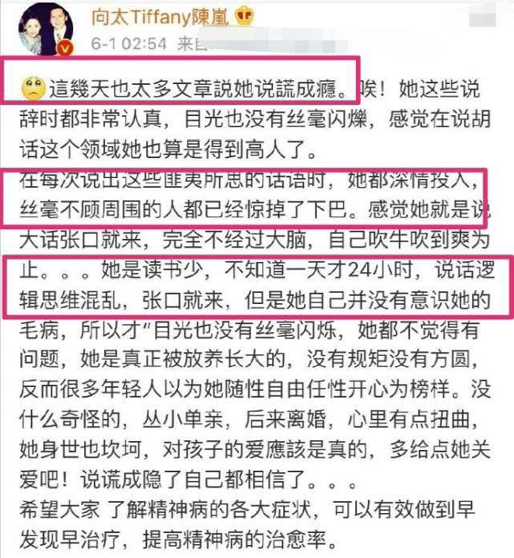 从“谎精”到拿三胎儿子炒作，被赶下飞机的张柏芝还有人设吗？