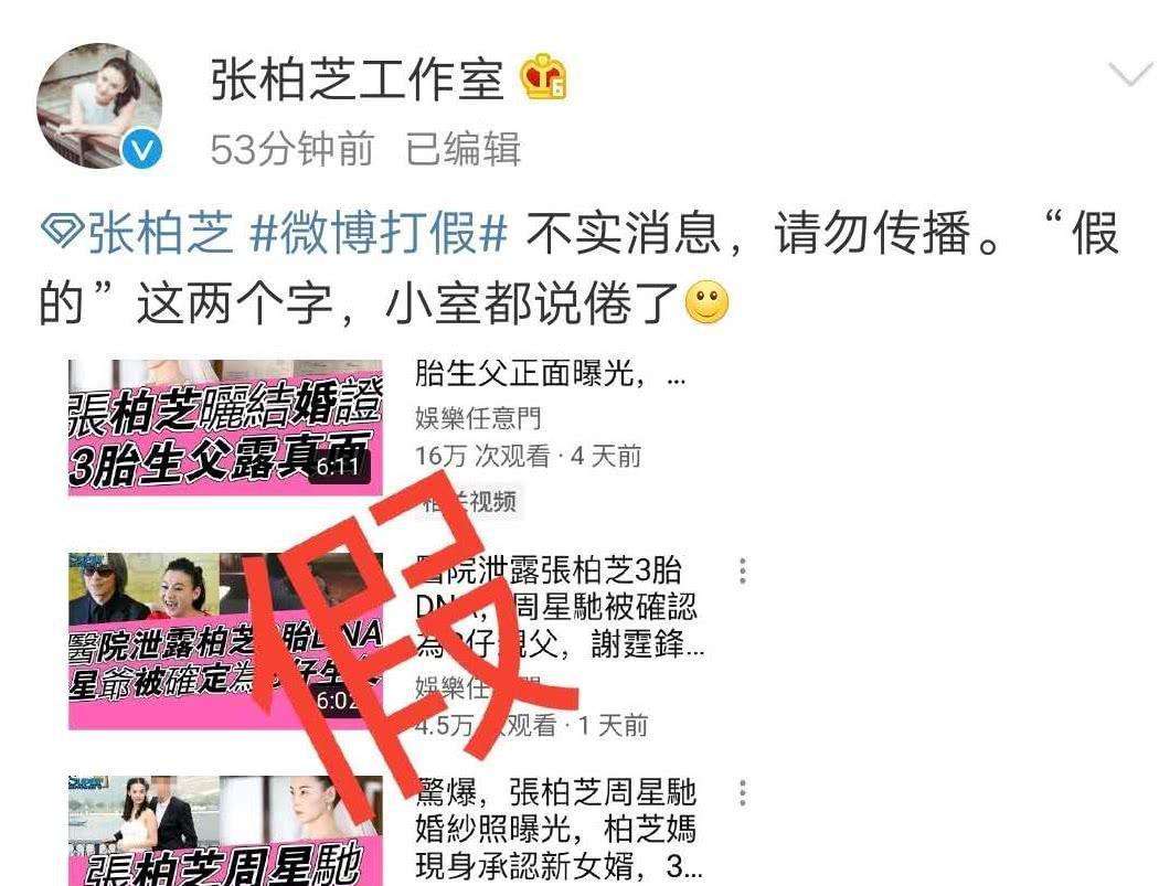 从“谎精”到拿三胎儿子炒作，被赶下飞机的张柏芝还有人设吗？