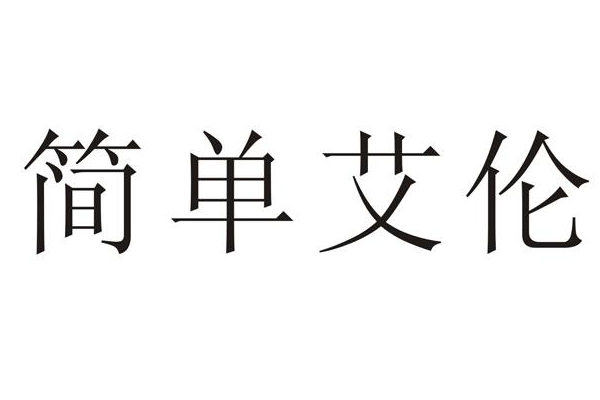 佛山家具品牌排行榜前十名