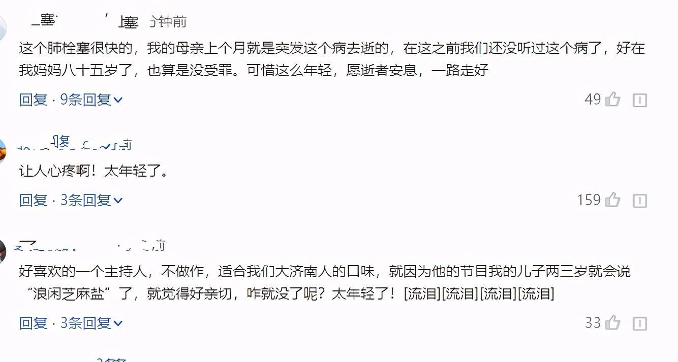 济南电视台知名主持人小济南，因突发疾病去世了吗？