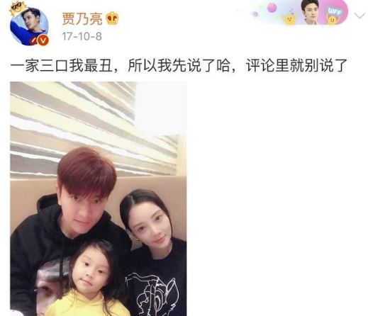 李小璐被传出轨是怎么回事？