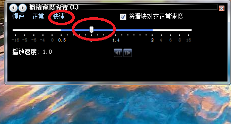 mplayerx for mac怎么加倍速度播放？