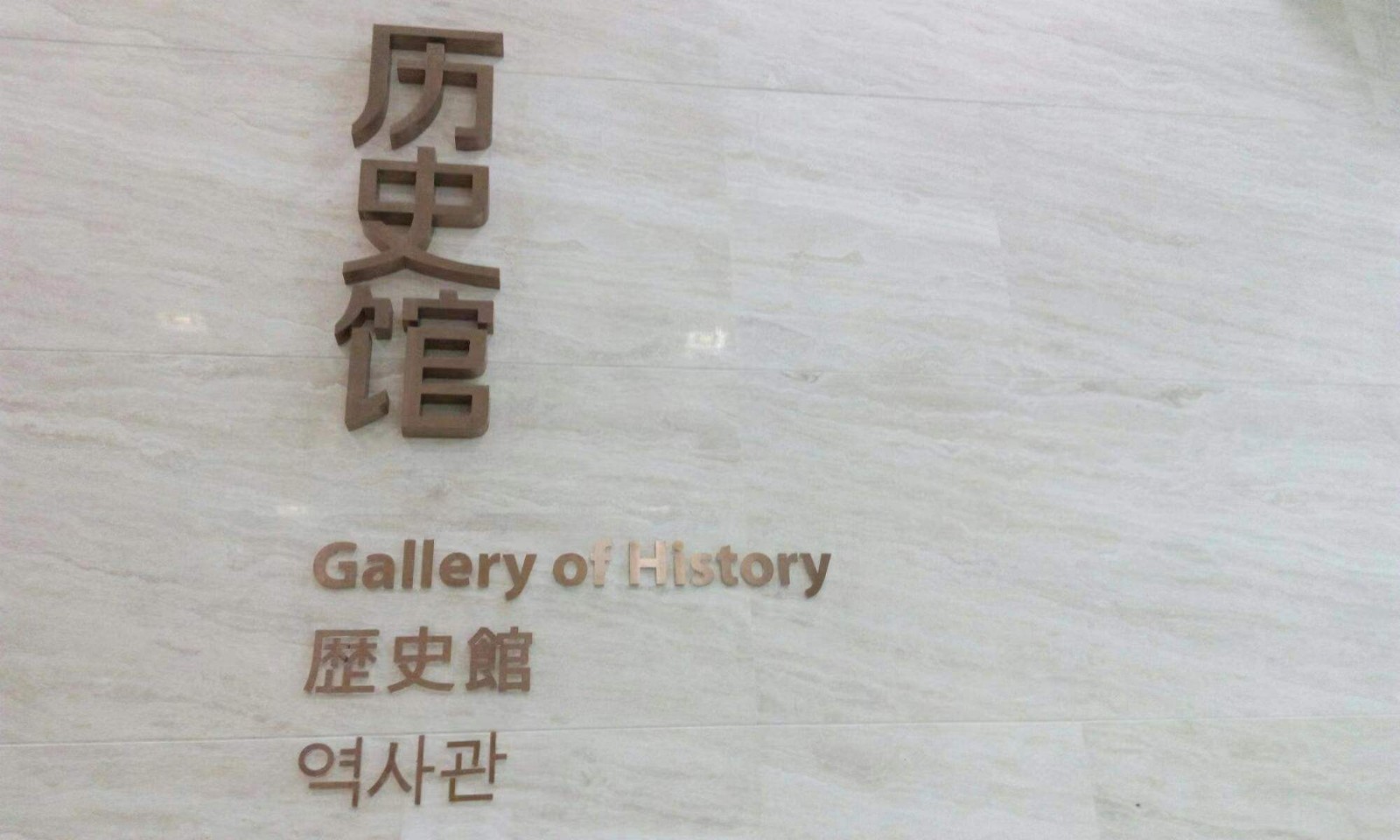 gallery是什么意思英语