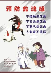 北京今年已报告H7N9病例27例有死亡的吗？