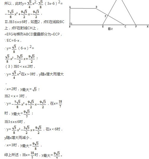 在梯形ABCD中