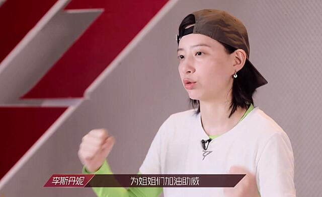 王丽坤在新的小组很开心？小组氛围重要吗？