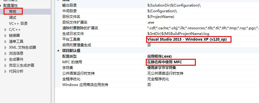 无法定位程序输入点InitializeCriticalSectionEx于动态链接库kernel32.dll上