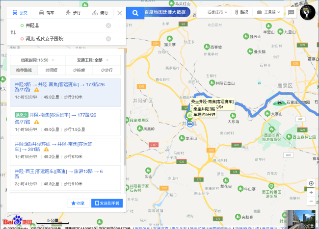 石家庄现代女子医院在什么地方坐几路车？是比较方便的。