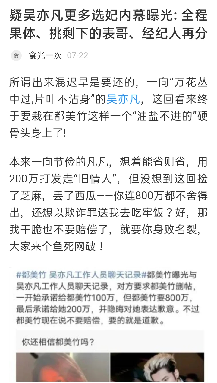 请问整容是怎样的一个过程啊？削骨呢？是把脸割开然后磨骨头吗？希望专业的人士帮忙详细解释一下