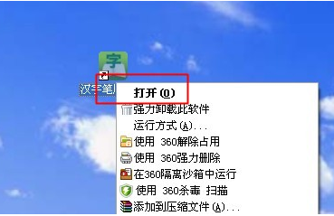 有什么软件可以查笔顺