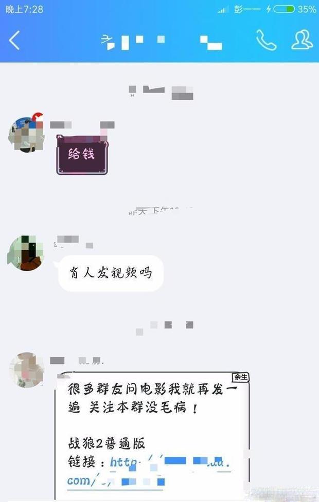 《战狼2》片源为什么会遭泄露？