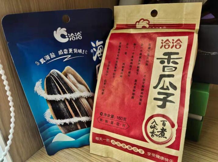 洽洽瓜子宣布涨价，上调部分产品出厂价格，此举的原因是什么？