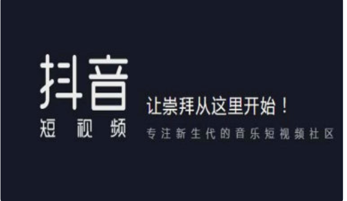 抖音奖励自己是什么梗？