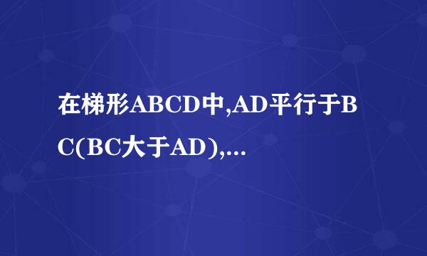 在梯形ABCD中,AD平行于BC(BC大于AD),角D=90度,BC=CD=12,角ABE=45度,若AE=10,求CE的长