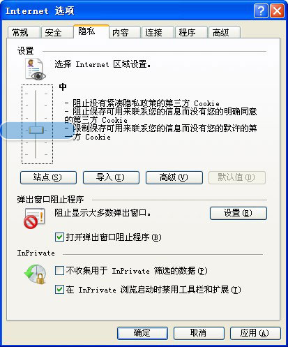 进去我的QQ空间什么都可以打得开就是日志打不开了为什么啊