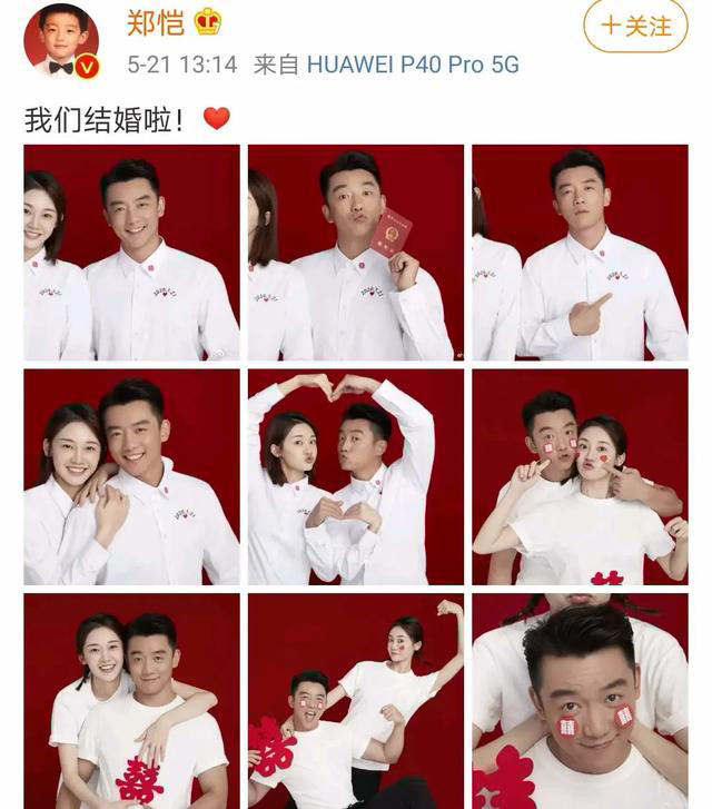 郑凯为什么选择了苗苗而不是程晓玥？