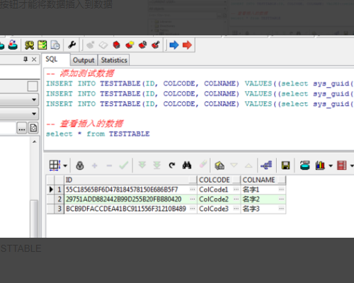 oracle 里面declare怎么用啊?