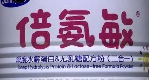 湖南通报“蛋白固体饮料”调查情况是怎么样的？