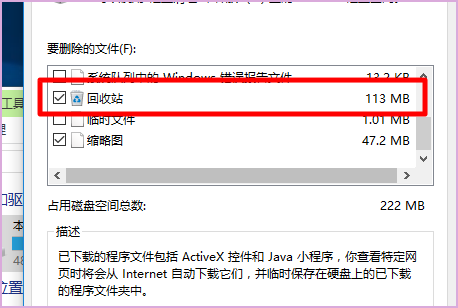 为什么winsxs 使用官方KB2852386补丁清理之后系统C盘还是没有瘦身？