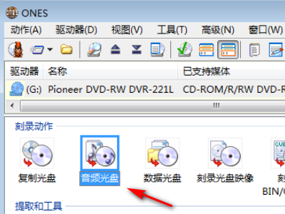 WIN7怎么用自带软件把MP3刻录成车载CD？