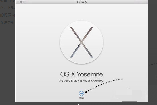 如何将Mac OS X 从10.9.5的版本升级到10.10或以上？