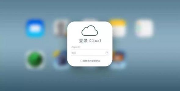 icloud官网的登录入口是什么？