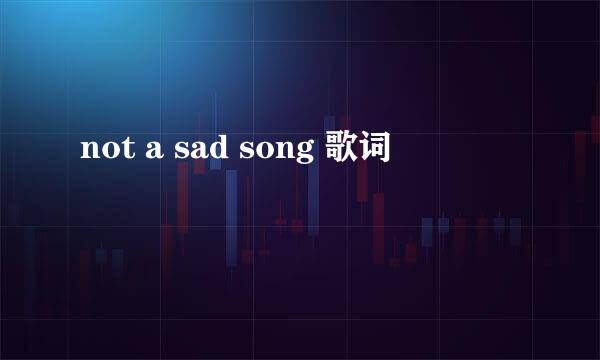 not a sad song 歌词