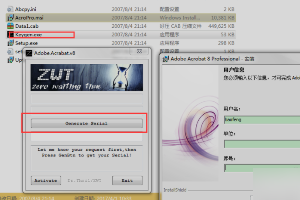 如何激活adobe acrobat professional