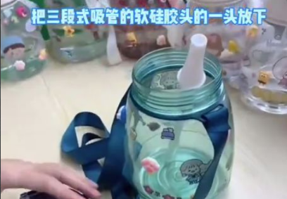 大肚水杯怎么安装吸管