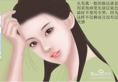 如何画古代手绘美女？