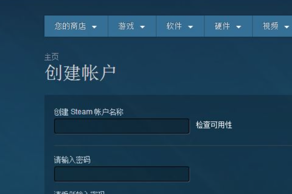 steam官方网站注册