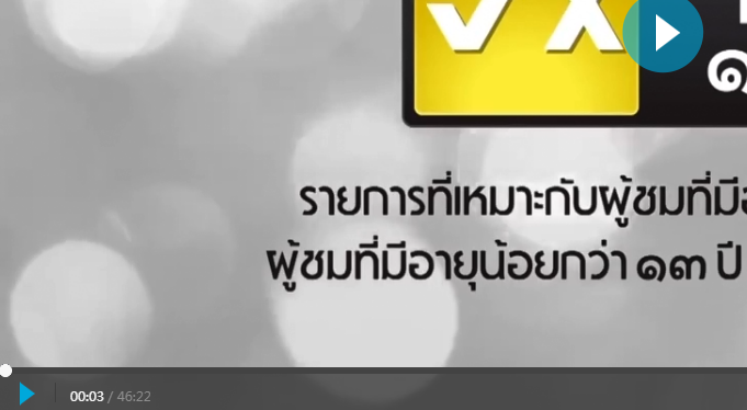 最近特别火正在热播的泰剧《浴火蝴蝶》在哪里可以看啊?