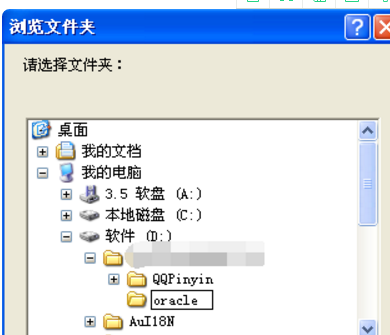 如何下载oracle11g