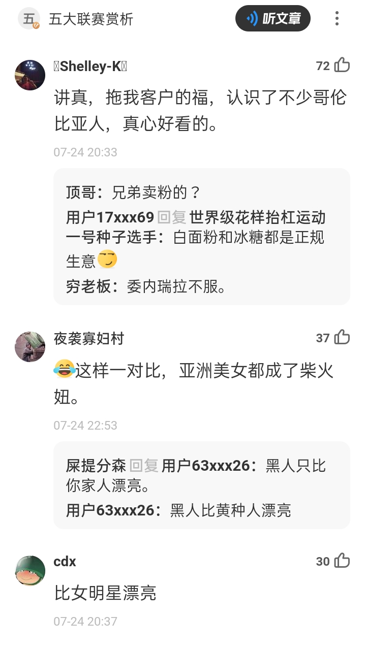 请问整容是怎样的一个过程啊？削骨呢？是把脸割开然后磨骨头吗？希望专业的人士帮忙详细解释一下