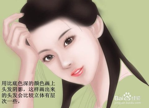 如何画古代手绘美女？