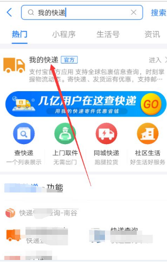 圆通单号带YT怎么查？