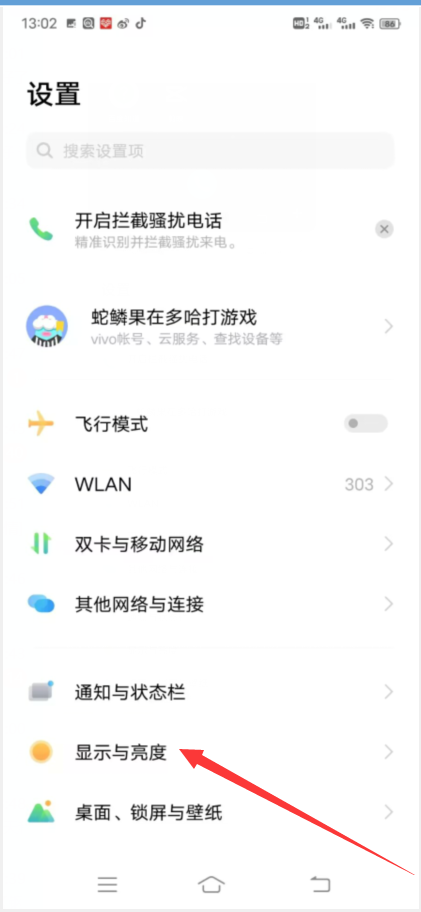 支付宝深色模式怎么设置