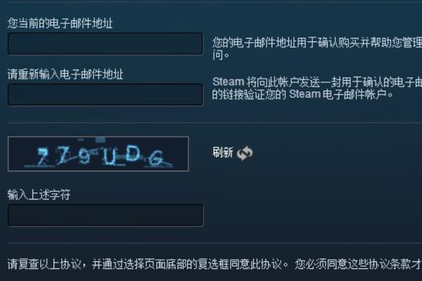 steam官方网站注册