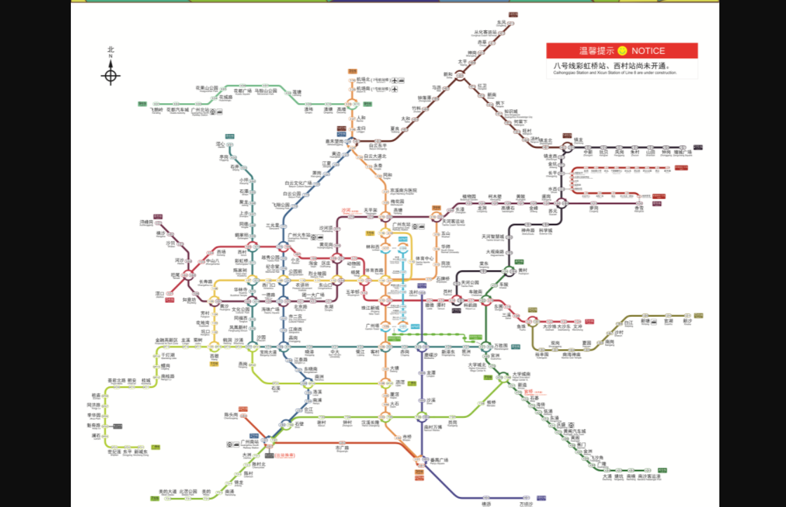 广州地铁路线图