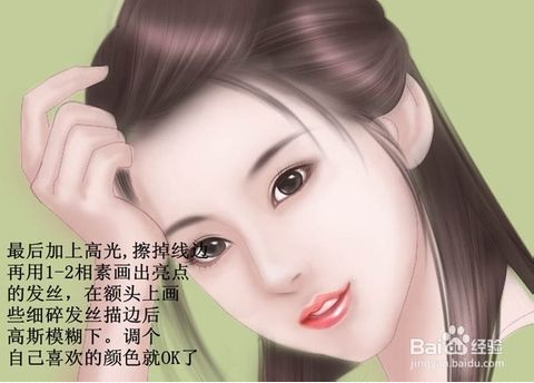 如何画古代手绘美女？