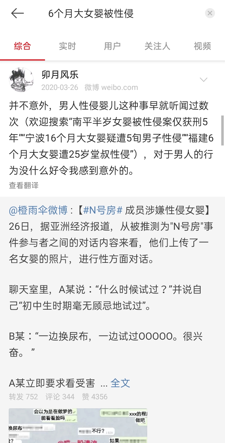 请问整容是怎样的一个过程啊？削骨呢？是把脸割开然后磨骨头吗？希望专业的人士帮忙详细解释一下