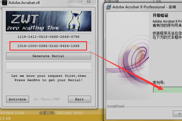如何激活adobe acrobat professional