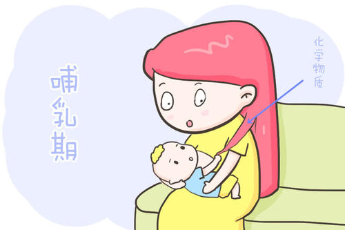 哺乳期的妈妈可以染发吗？