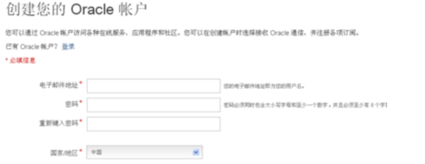 如何下载oracle11g