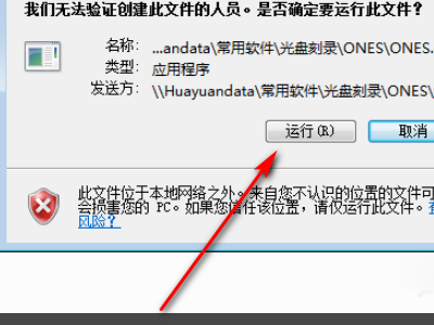 WIN7怎么用自带软件把MP3刻录成车载CD？