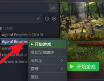 刺客信条启示录steam申请序列号失败