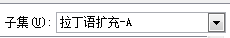 怎样打出拼音字母？