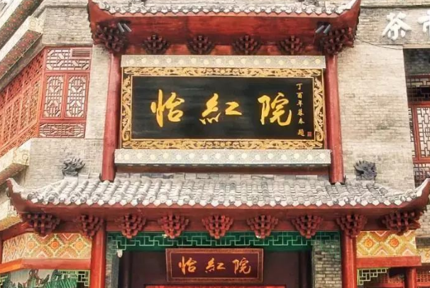 广西一餐厅取名“怡红院”引争议，你觉得餐厅起这样的名字合适吗？