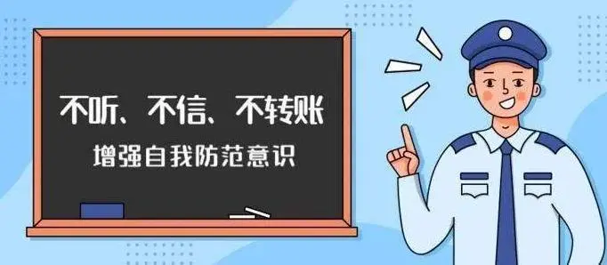 南京一男子因发量不符识破换脸“艳照”，这是什么诈骗套路？